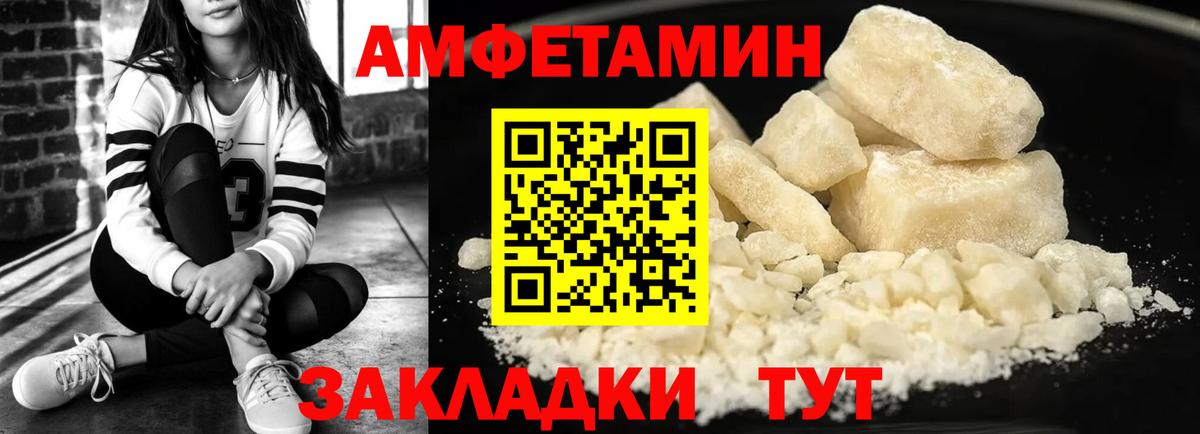 Холмск  АМФЕТАМИН  Вход с VPN  АМФ 98% 