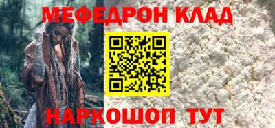 метадон Моздок