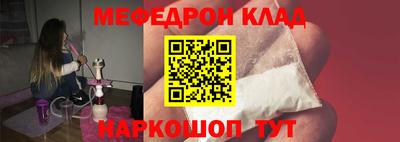spice Малгобек