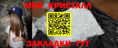 spice Малгобек