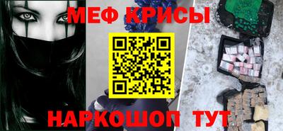 spice Малгобек