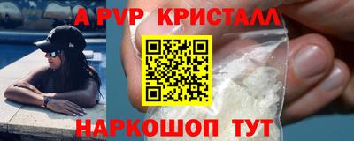 марки nbome Малоярославец