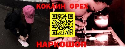 spice Малгобек
