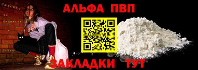 марки nbome Малоярославец