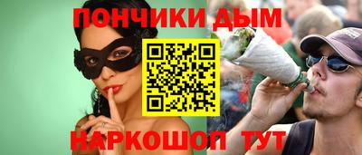 spice Малгобек
