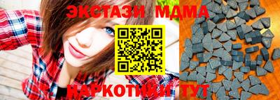 соль курить ск Можайск