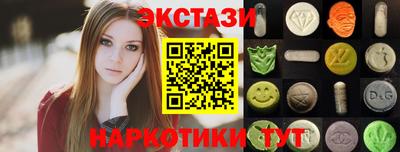 марки nbome Малоярославец