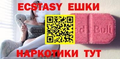 spice Малгобек