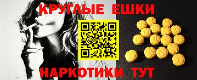 марки nbome Малоярославец