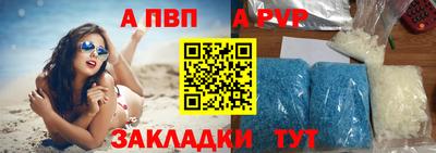 spice Малгобек