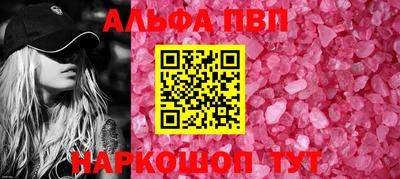 MDMA Premium VHQ Мариинск