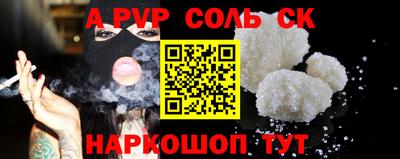 марки nbome Малоярославец