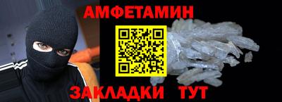 MDMA Premium VHQ Мариинск