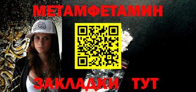 метадон Моздок