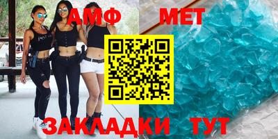 MDMA Premium VHQ Мариинск