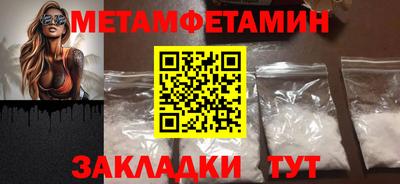MDMA Premium VHQ Мариинск