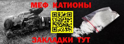 соль курить ск Можайск