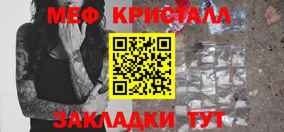 метадон Моздок