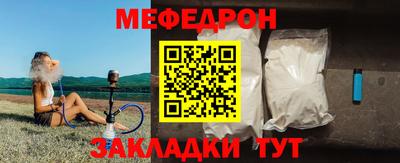 соль курить ск Можайск