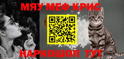 метадон Моздок
