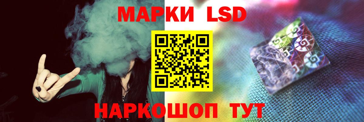 Лсд 25 экстази ecstasy Холмск