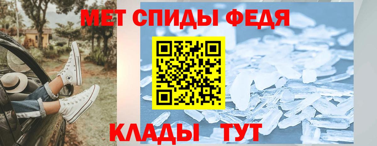 МЕТАМФЕТАМИН Methamphetamine  Вход с VPN  МЕТАМФЕТАМИН Methamphetamine  Холмск 
