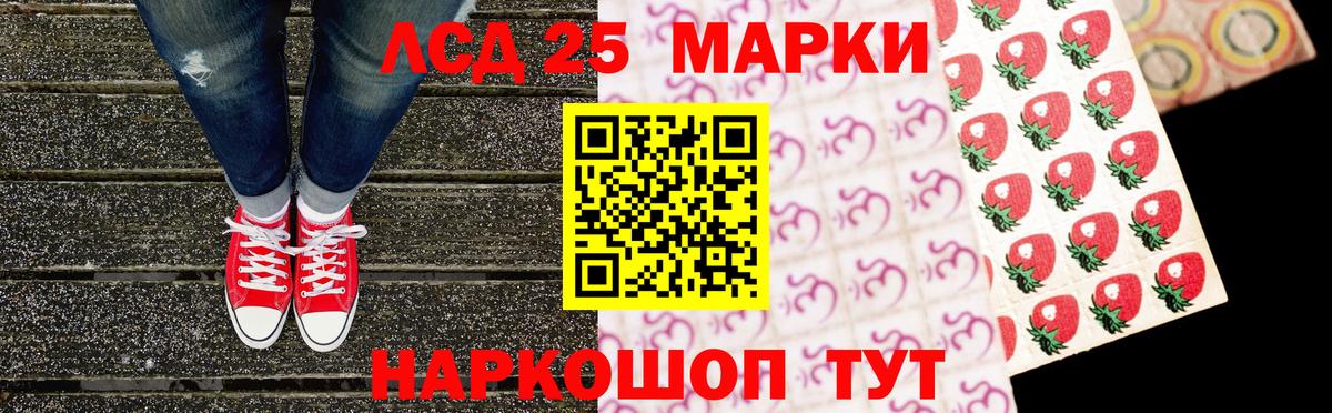 Марки NBOMe 1,5мг  Вход с VPN  Холмск 