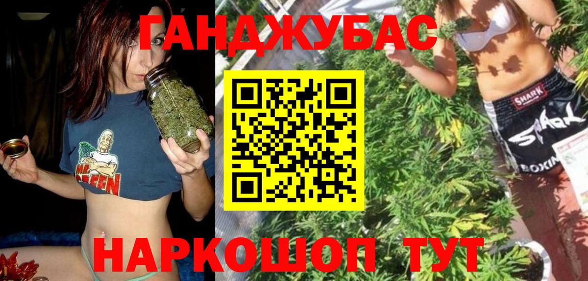 Марихуана AK-47  Вход с VPN  Канабис White Widow  Холмск  Бошки марихуана THC 21% 
